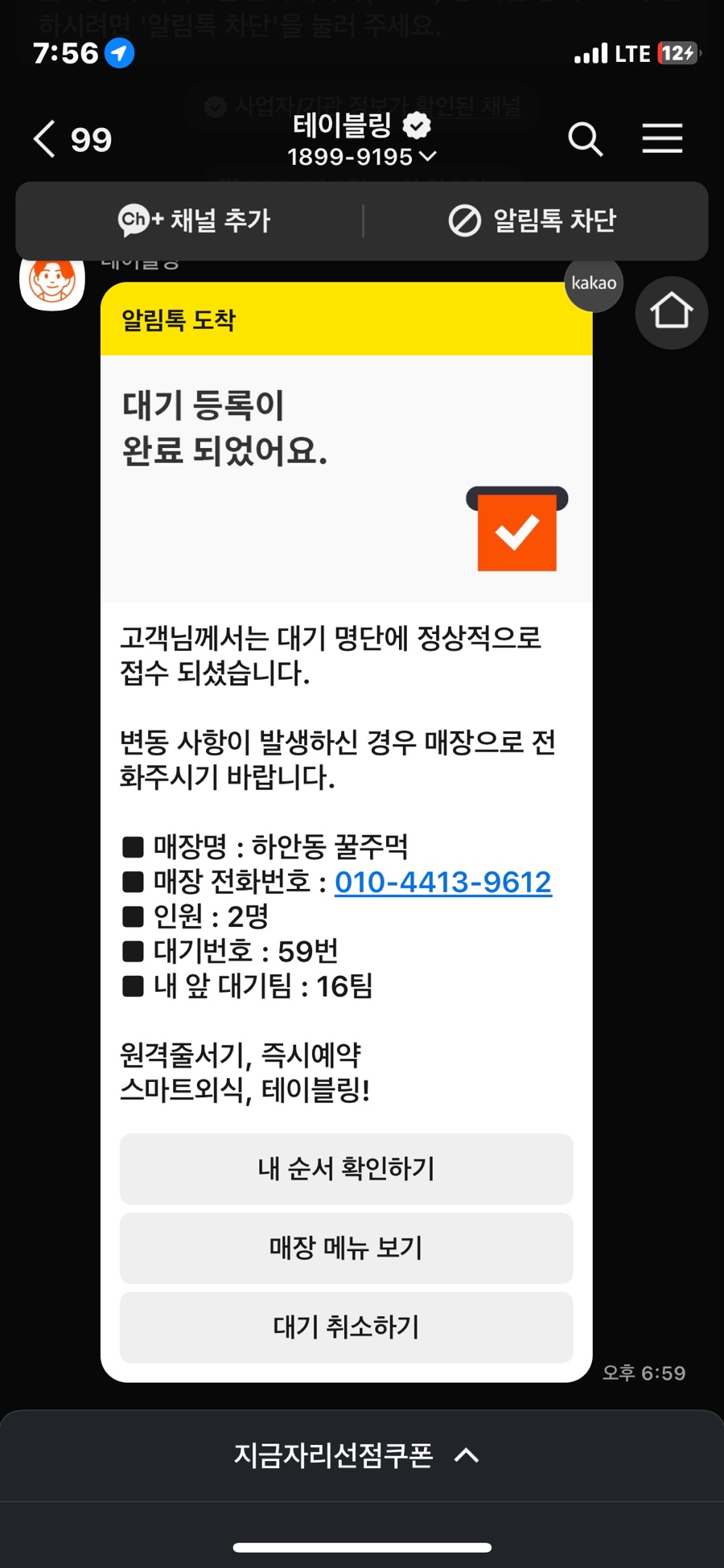 하안동꿀주먹 이미지