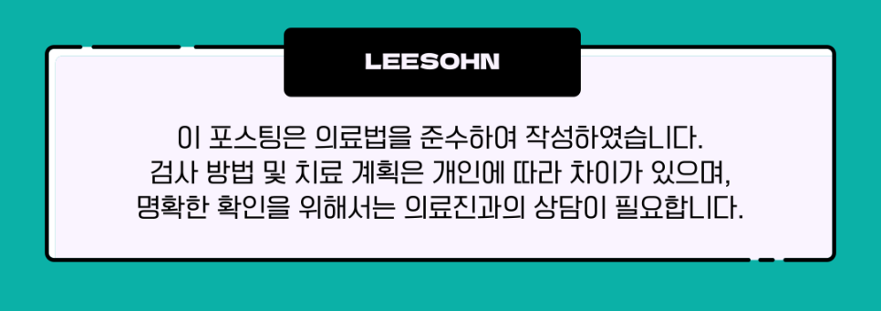 손내과의원 이미지