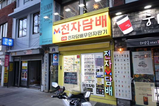 베이프마스터서면 이미지