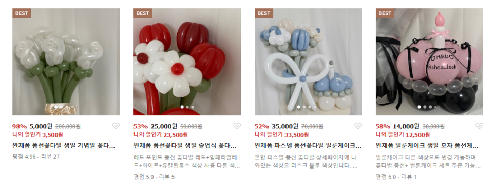 주북리작업소 이미지
