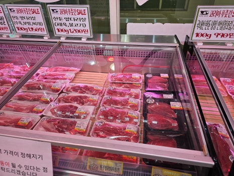 주식회사 월드미트 이미지