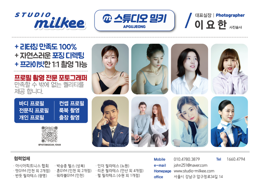 어린:스튜디오 이미지
