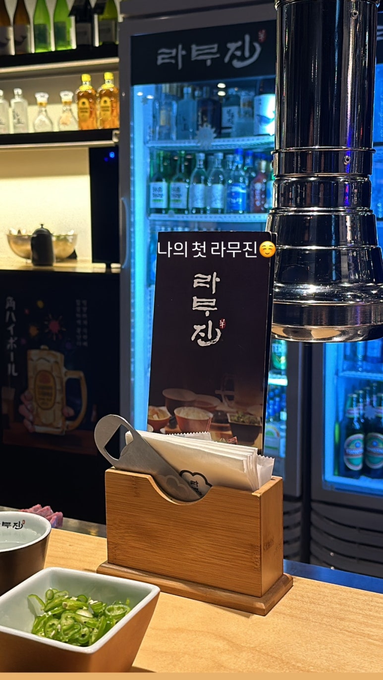 라무진 송도트리플타워점 이미지