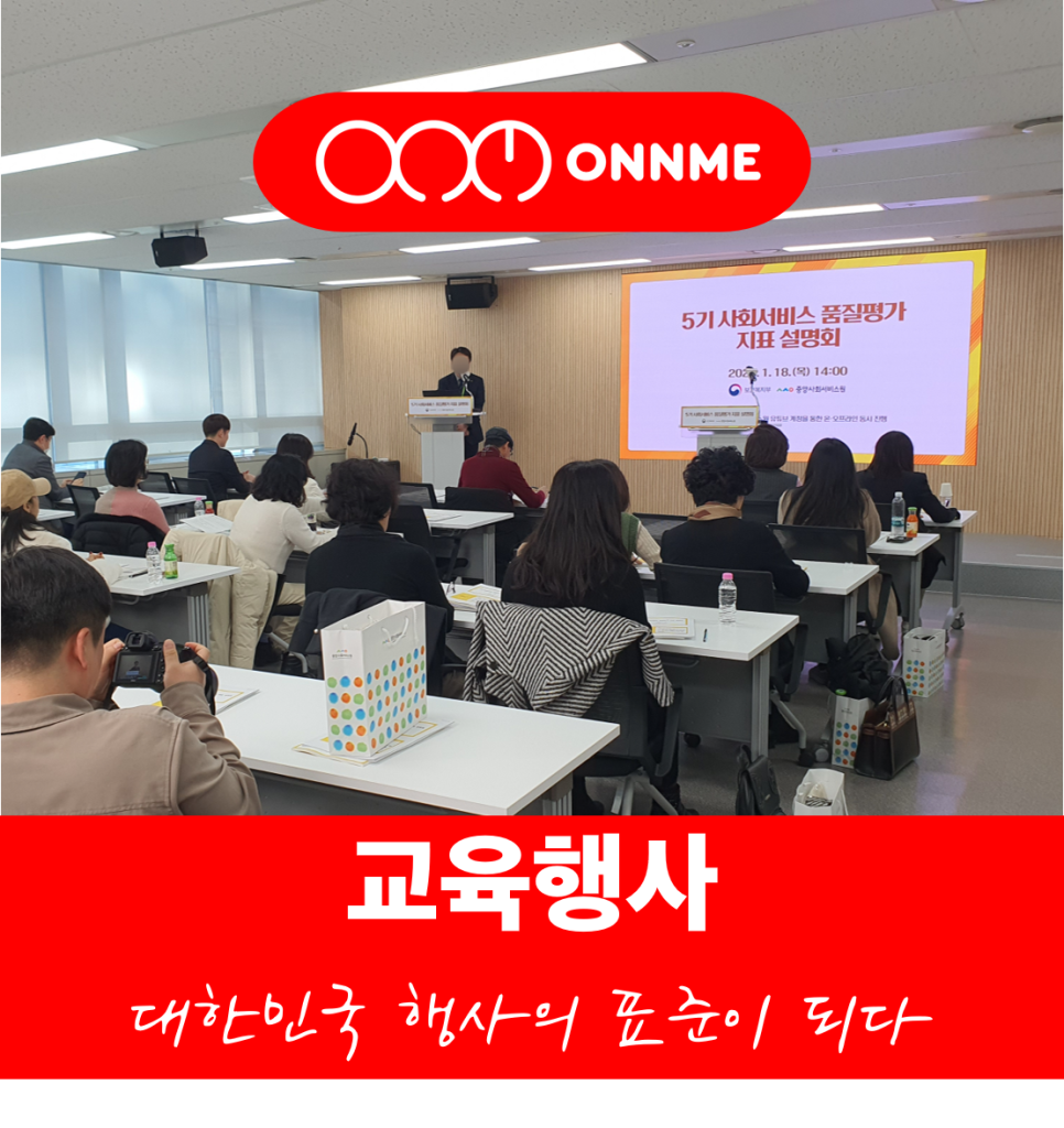주식회사 온앤미 이미지