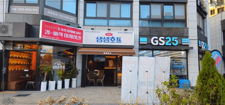 수호프 이미지