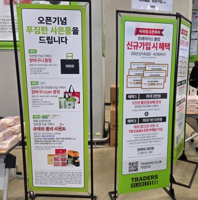 파란만잔 이미지