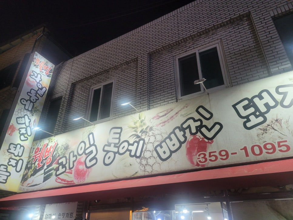 웰빙통김밥 이미지