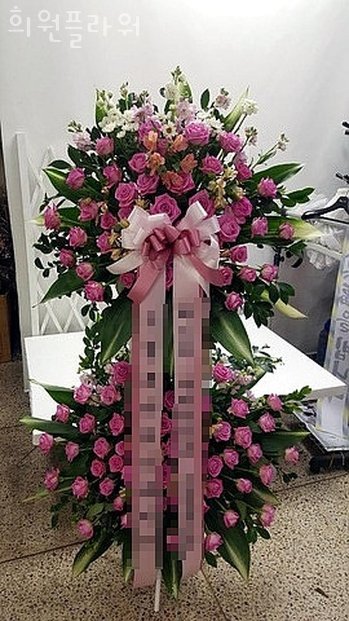 희원꽃집 이미지