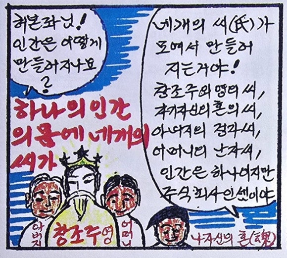 주식회사 영의 이미지