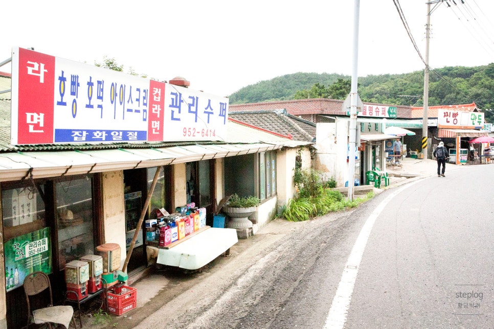 종천이용원 이미지