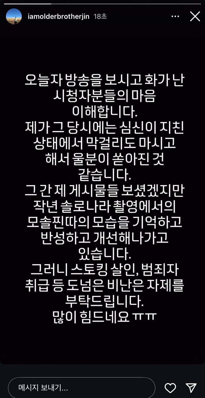 예뻐지니 이미지