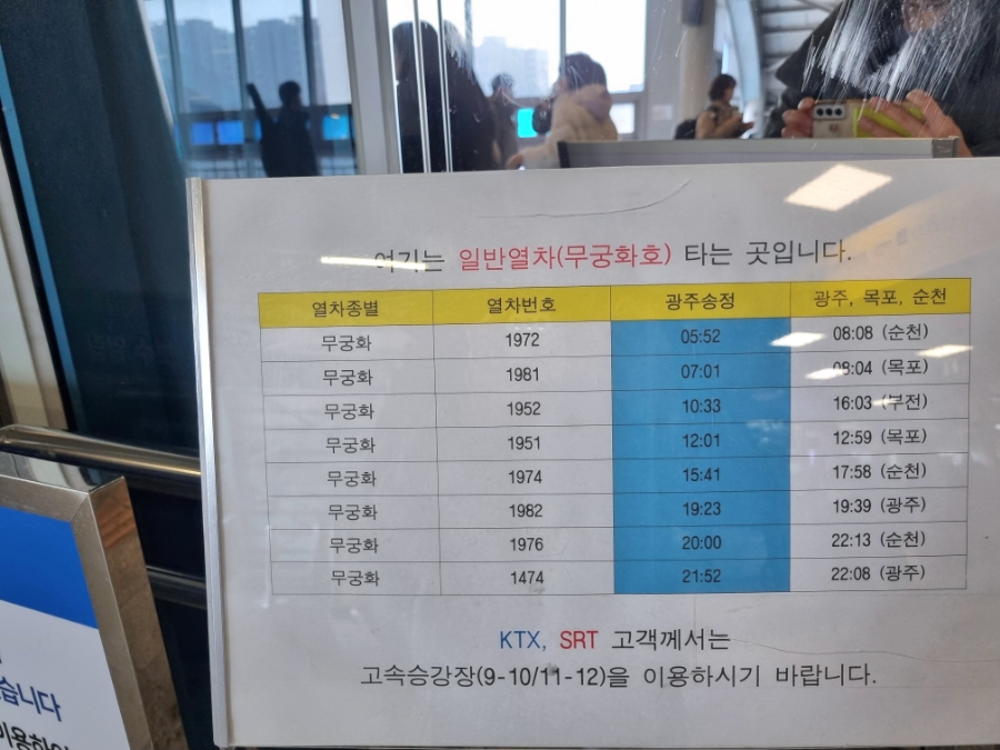이삭토스트광주송정역점 이미지