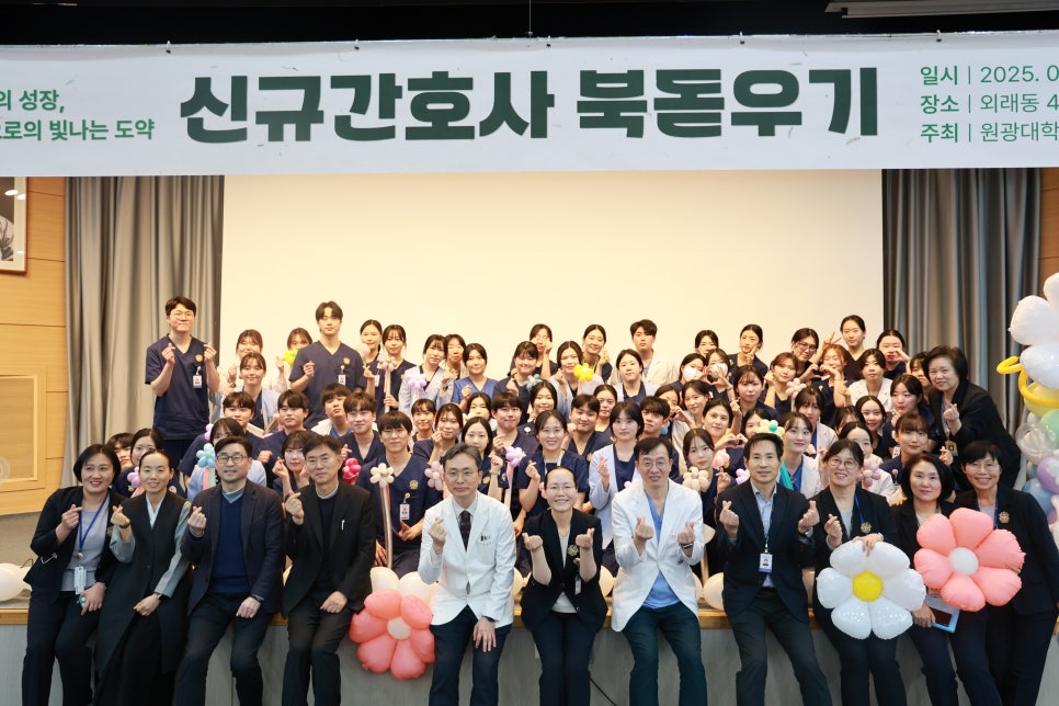 원광대학교병원 이미지