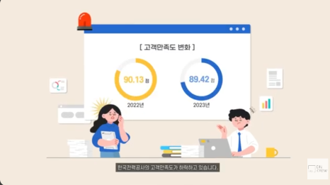인포모션 이미지