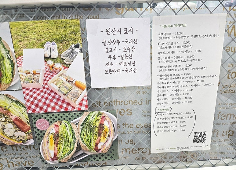 아름다운한끼 일산본점 이미지