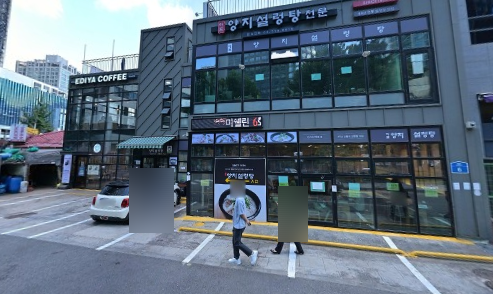 양지포장센타 이미지