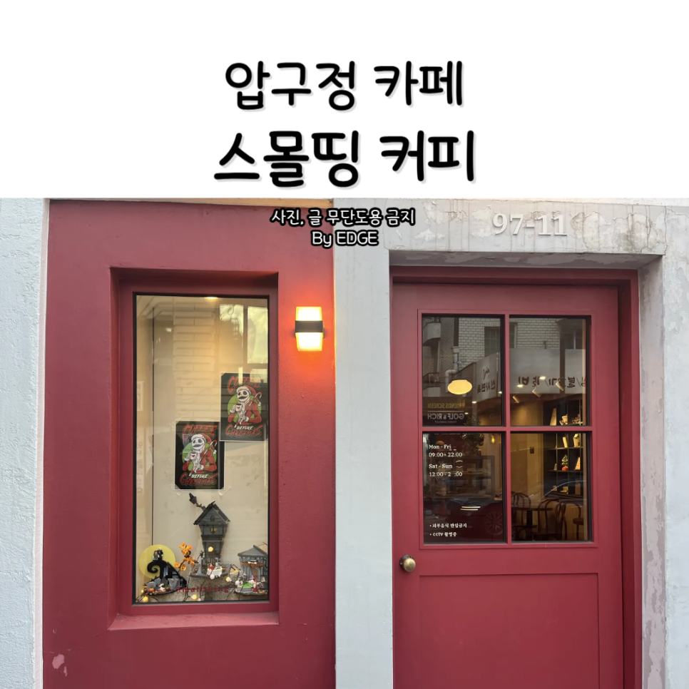 카페스몰띵 이미지