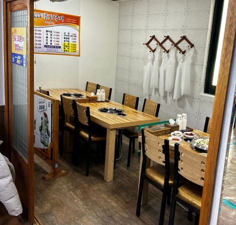 병영팔도낙지 이미지