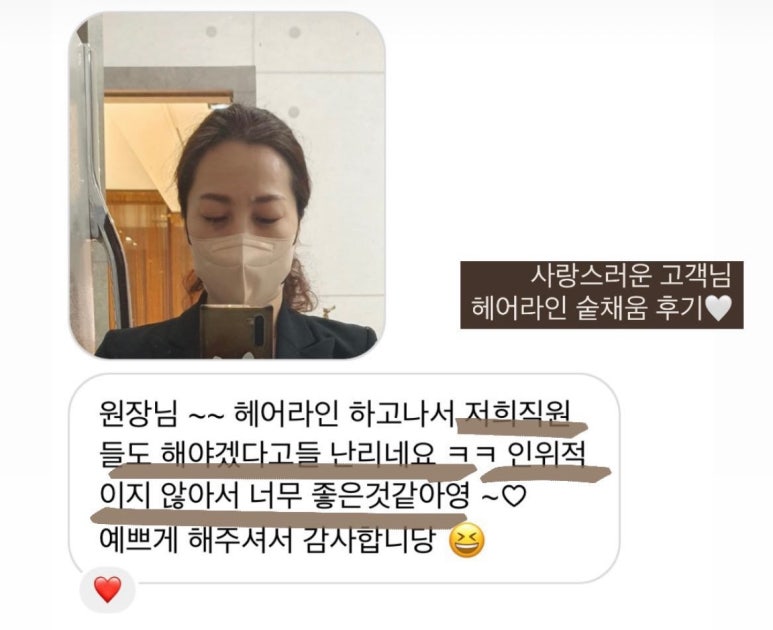 선헤어라인 이미지