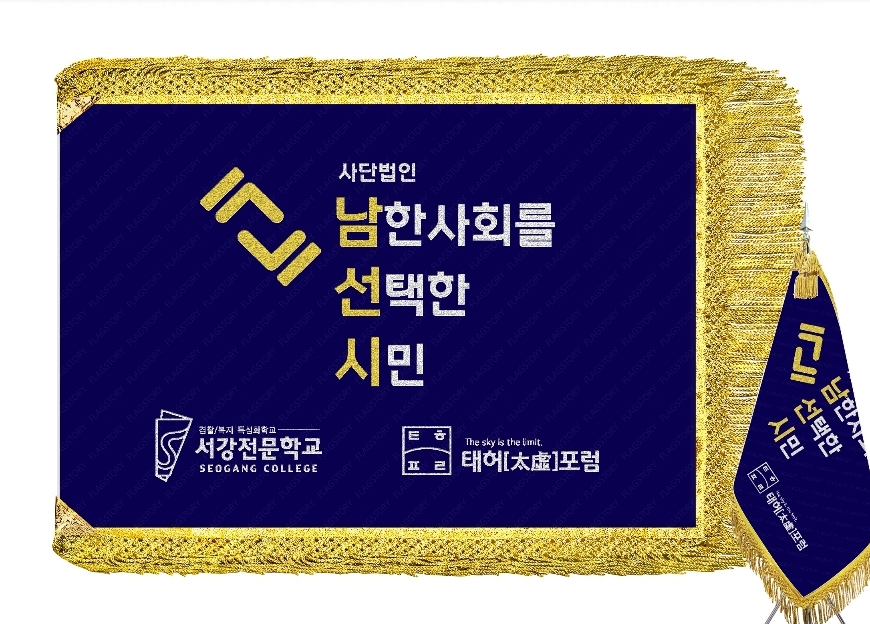 서울서강전문학교 이미지