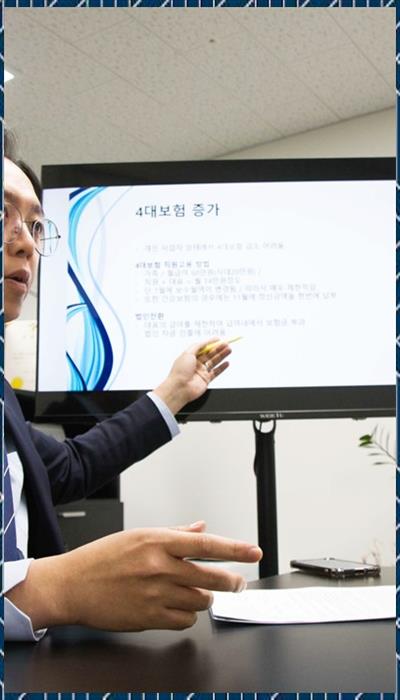 세무회계동하 이미지