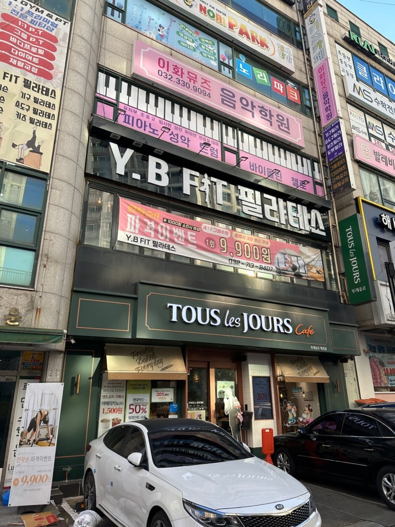 와이비마트 이미지