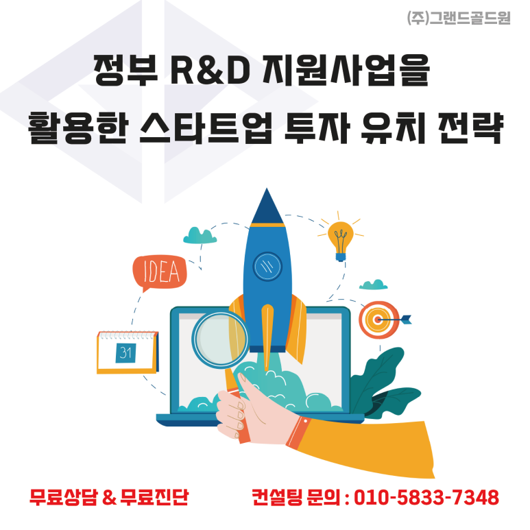 그랜드골드원 이미지