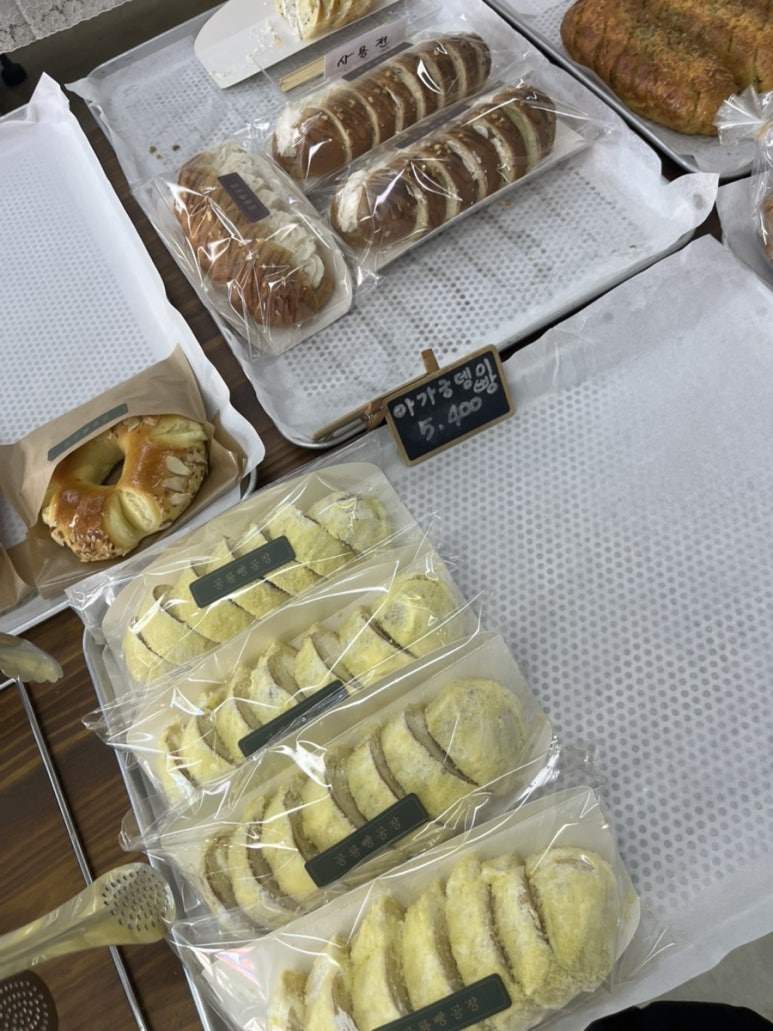 공룡빵공장 이미지