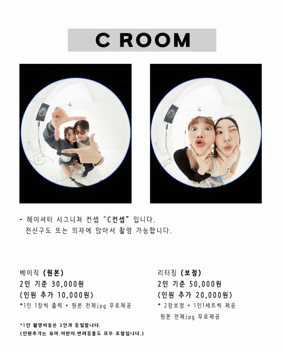 헤이셔터 이미지