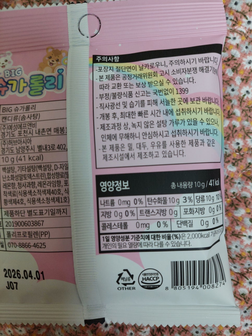 허브여행사 이미지