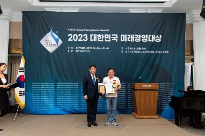 주식회사 스마트주유소 이미지