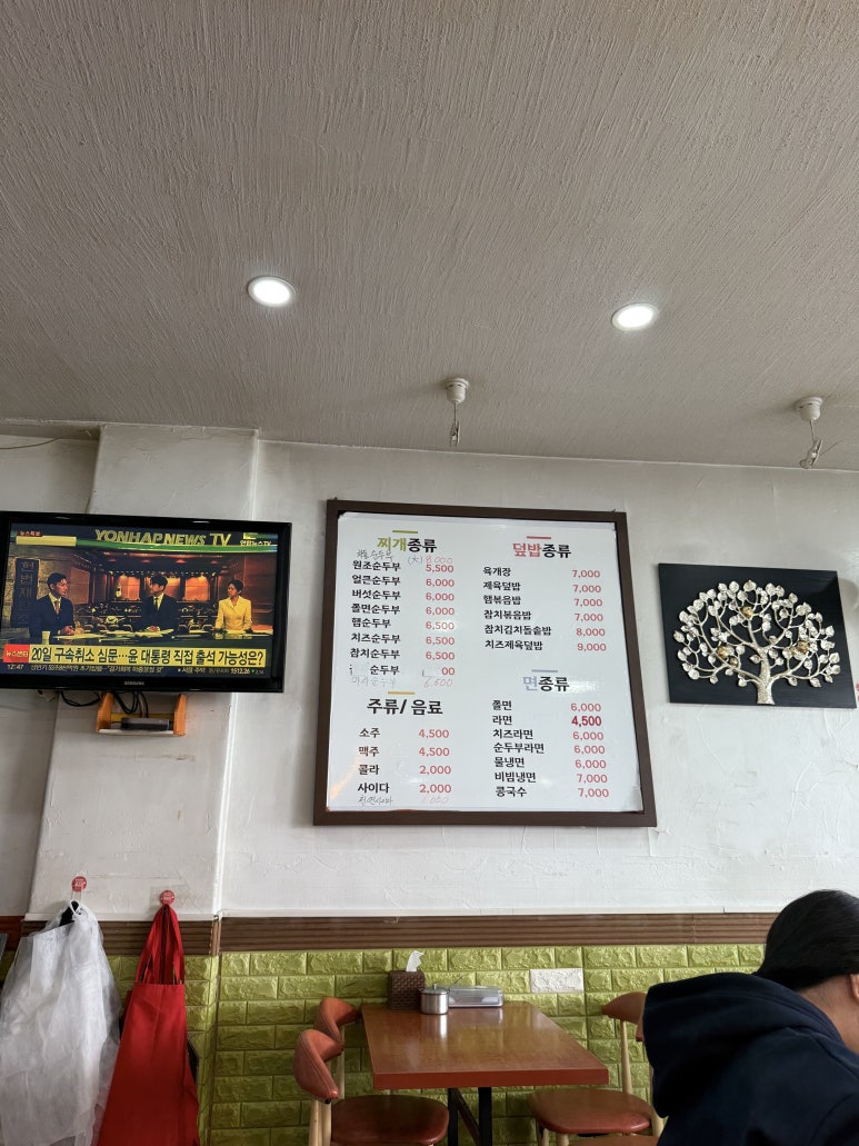 또또와 이미지