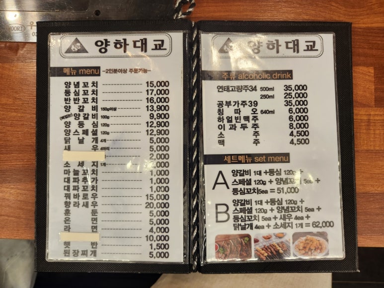 양하대교 이미지