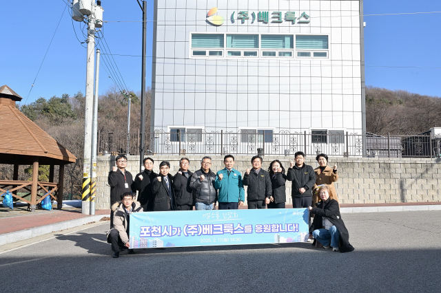 포천농협하나로마트 이미지