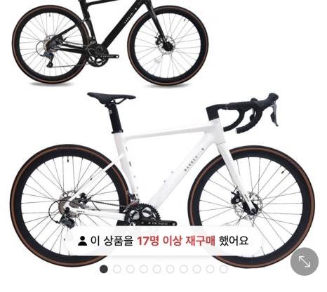 내리막길임 길없음 이미지