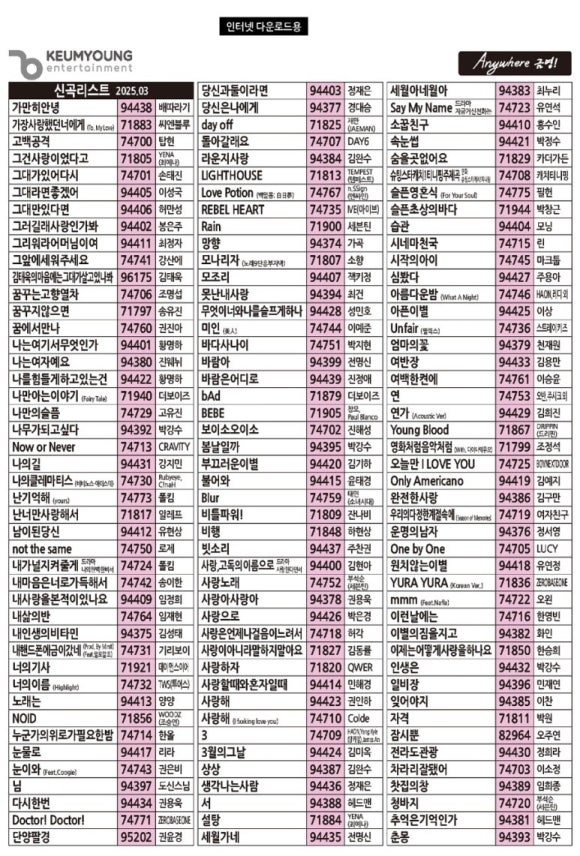 금영노래방 이미지