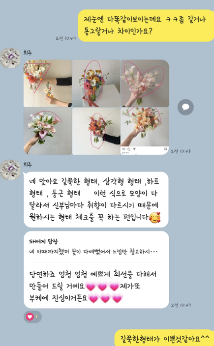 브라이트비드 이미지