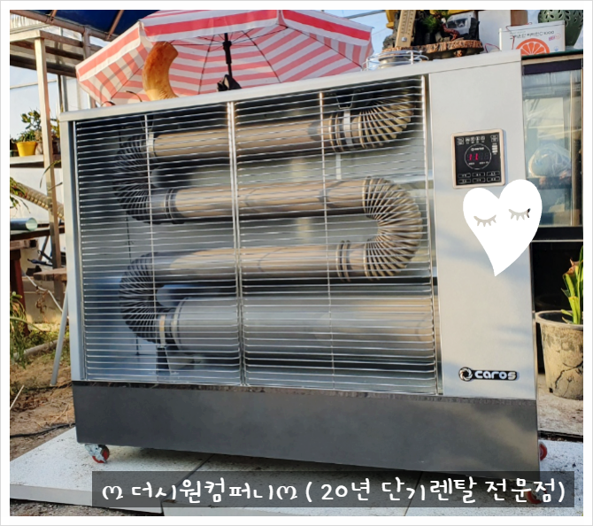 동산카센터 이미지