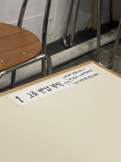 망리단길분식 이미지