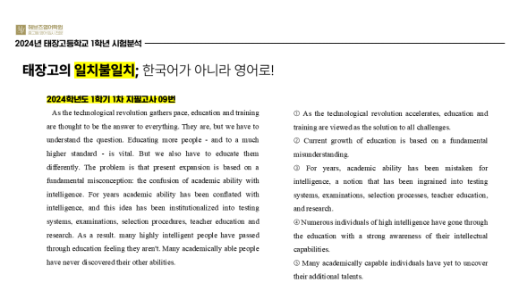 태장고등학교 이미지