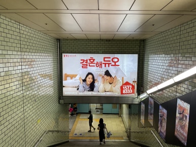 2호선 잠실역 이미지