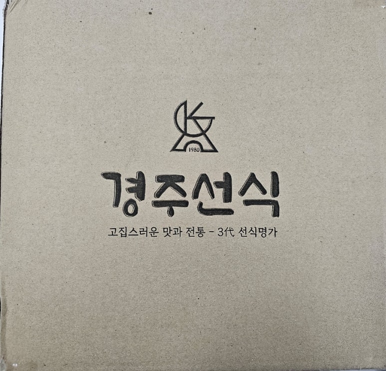 옥이네방앗간 이미지