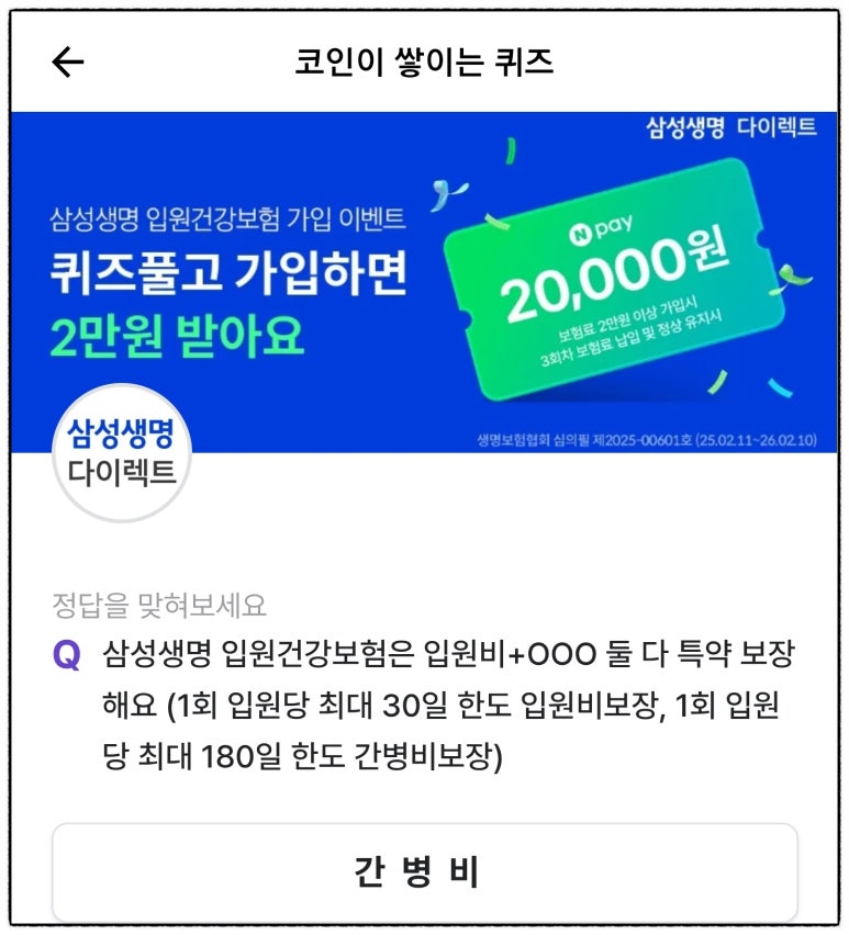 서운테크 이미지