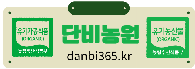 단비농원 이미지