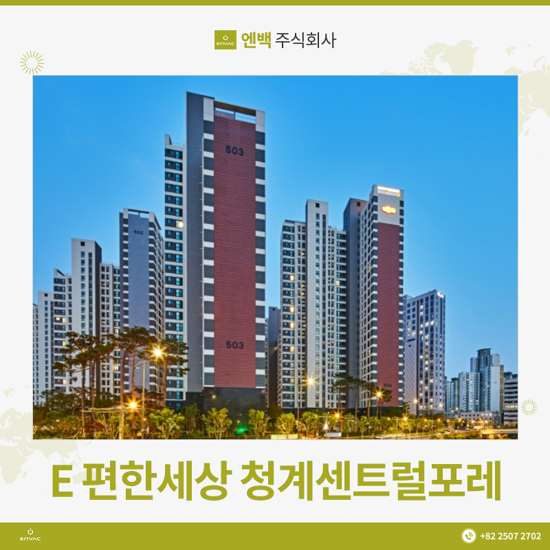 엔백주식회사 이미지