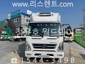 월드냉동 이미지