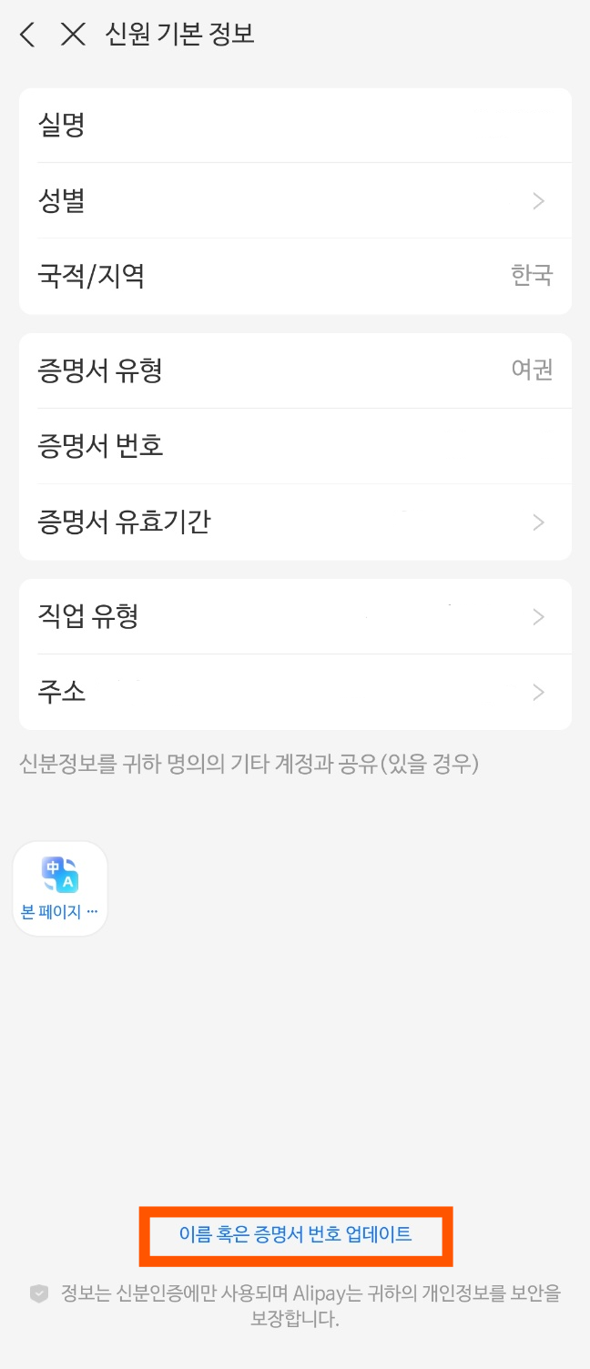 상하이(상해) 이미지