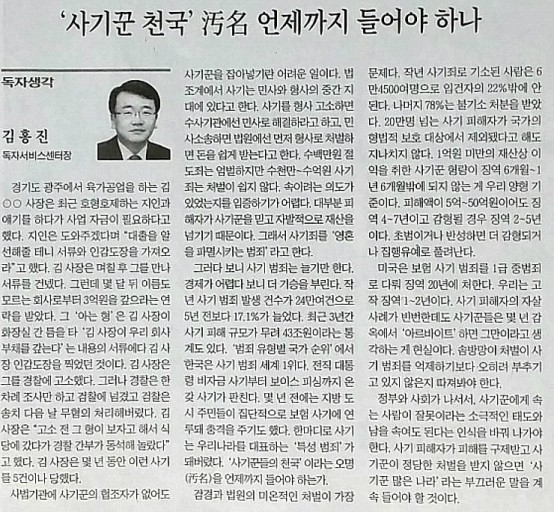백문이불여일견 이미지
