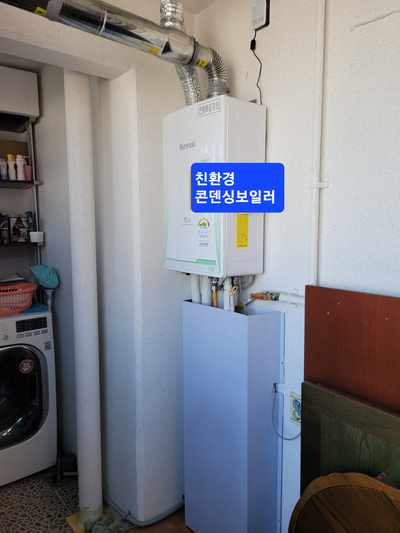 서광환경 이미지