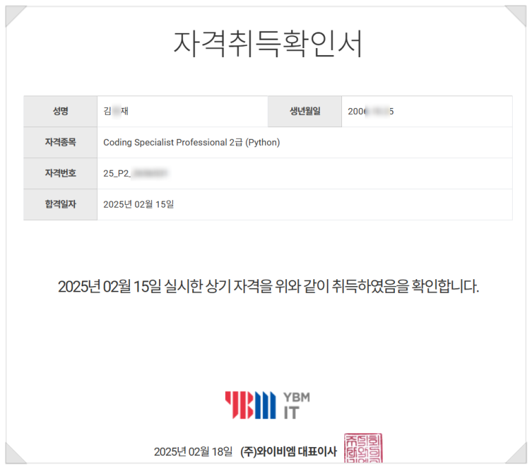 신호등코딩컴퓨터학원 이미지